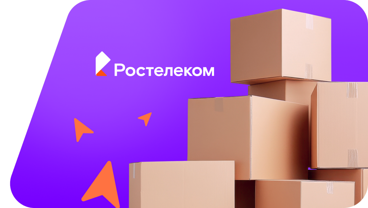 Переезд в новую квартирув деревня Чернякова (Курганская область)