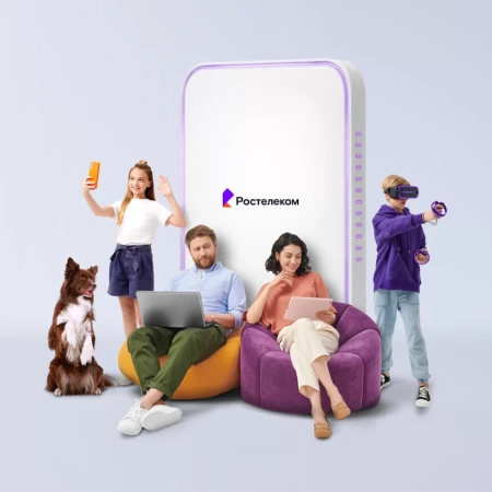 Технологии выгоды Ростелеком в деревня Чернякова (Курганская область)