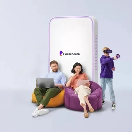 Технологии развлечения Ростелеком в деревня Чернякова (Курганская область)