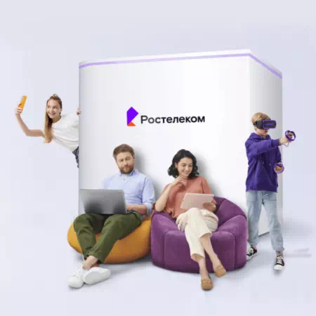 Технологии доступа Ростелеком в деревня Чернякова (Курганская область)